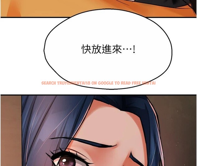 查看漫画癢樂多阿姨 - 第46話-我以後還要跟你做! - sayhentaiz.net中的2978384图片