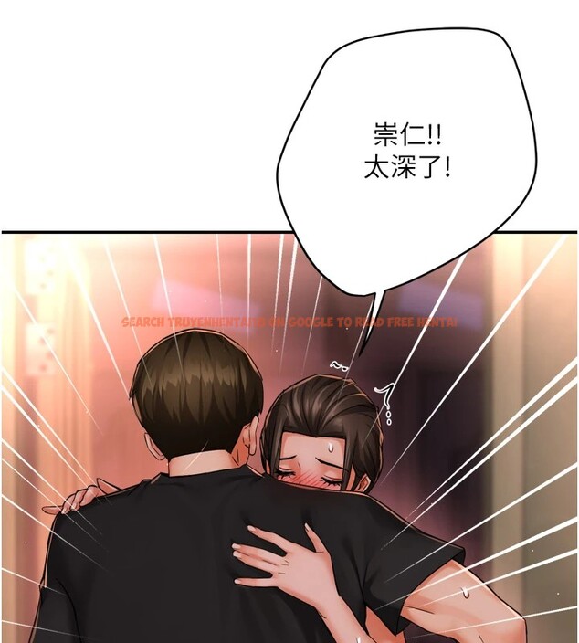 查看漫画癢樂多阿姨 - 第46話-我以後還要跟你做! - sayhentaiz.net中的2978404图片