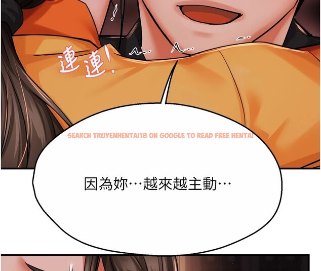 查看漫画癢樂多阿姨 - 第46話-我以後還要跟你做! - sayhentaiz.net中的2978407图片