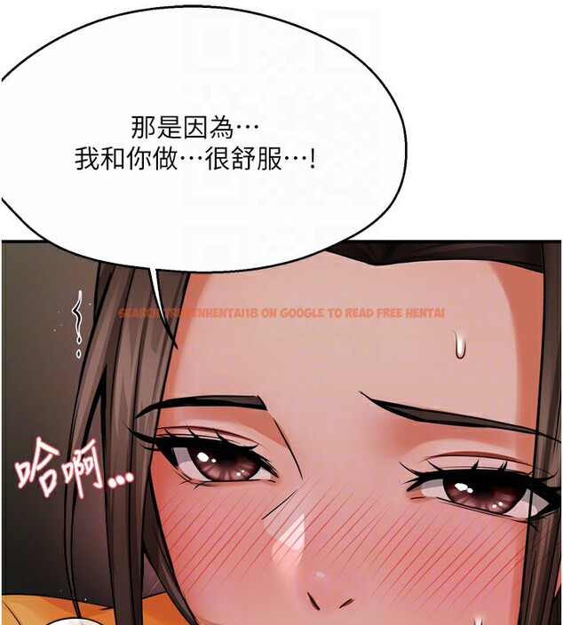 查看漫画癢樂多阿姨 - 第46話-我以後還要跟你做! - sayhentaiz.net中的2978412图片