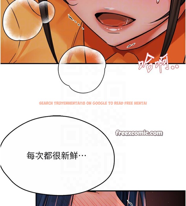 查看漫画癢樂多阿姨 - 第46話-我以後還要跟你做! - sayhentaiz.net中的2978413图片