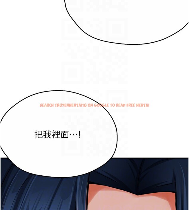 查看漫画癢樂多阿姨 - 第46話-我以後還要跟你做! - sayhentaiz.net中的2978421图片