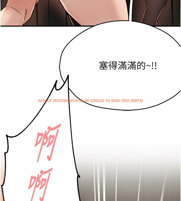 查看漫画癢樂多阿姨 - 第46話-我以後還要跟你做! - sayhentaiz.net中的2978425图片
