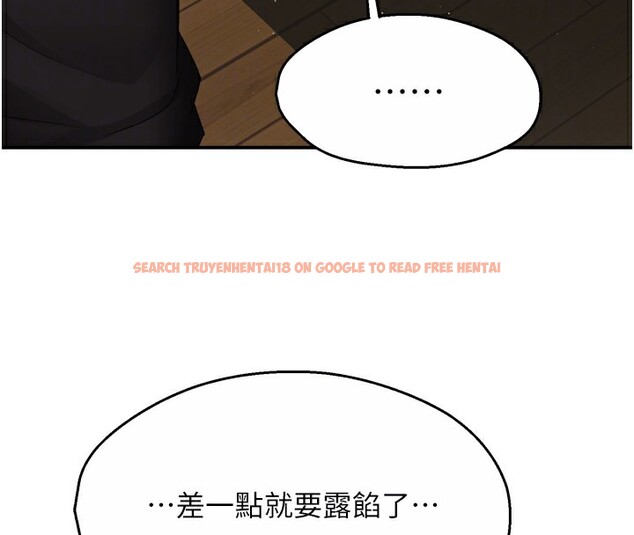 查看漫画癢樂多阿姨 - 第46話-我以後還要跟你做! - sayhentaiz.net中的2978448图片