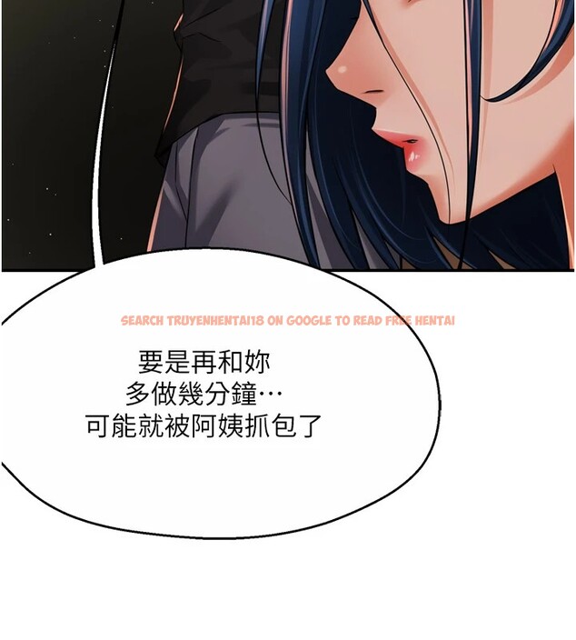 查看漫画癢樂多阿姨 - 第46話-我以後還要跟你做! - sayhentaiz.net中的2978450图片
