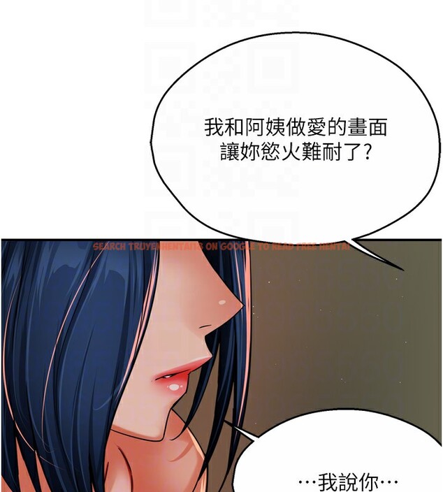 查看漫画癢樂多阿姨 - 第46話-我以後還要跟你做! - sayhentaiz.net中的2978455图片