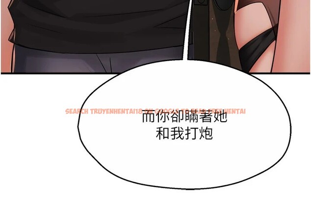 查看漫画癢樂多阿姨 - 第46話-我以後還要跟你做! - sayhentaiz.net中的2978461图片