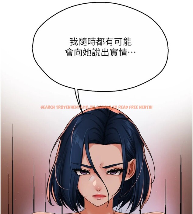 查看漫画癢樂多阿姨 - 第46話-我以後還要跟你做! - sayhentaiz.net中的2978462图片