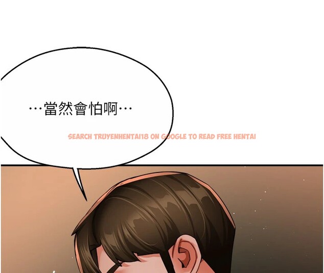 查看漫画癢樂多阿姨 - 第46話-我以後還要跟你做! - sayhentaiz.net中的2978465图片