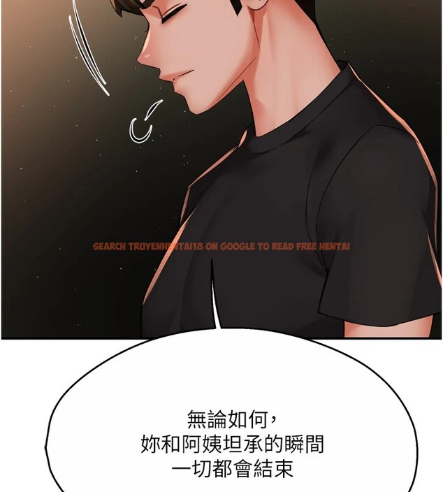 查看漫画癢樂多阿姨 - 第46話-我以後還要跟你做! - sayhentaiz.net中的2978466图片