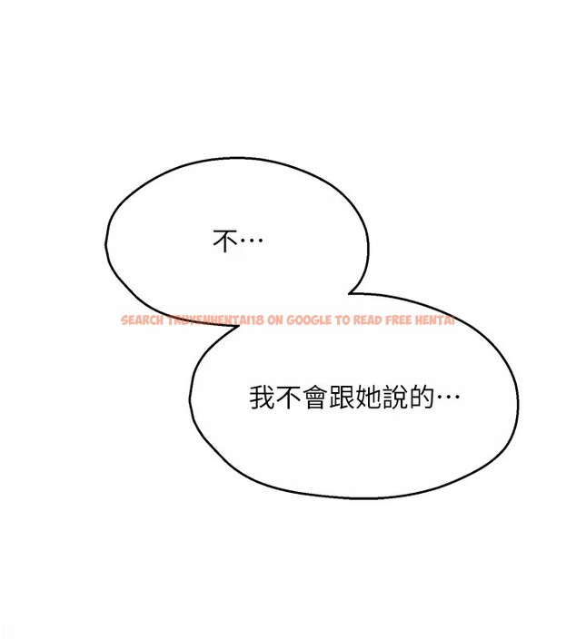 查看漫画癢樂多阿姨 - 第46話-我以後還要跟你做! - sayhentaiz.net中的2978486图片