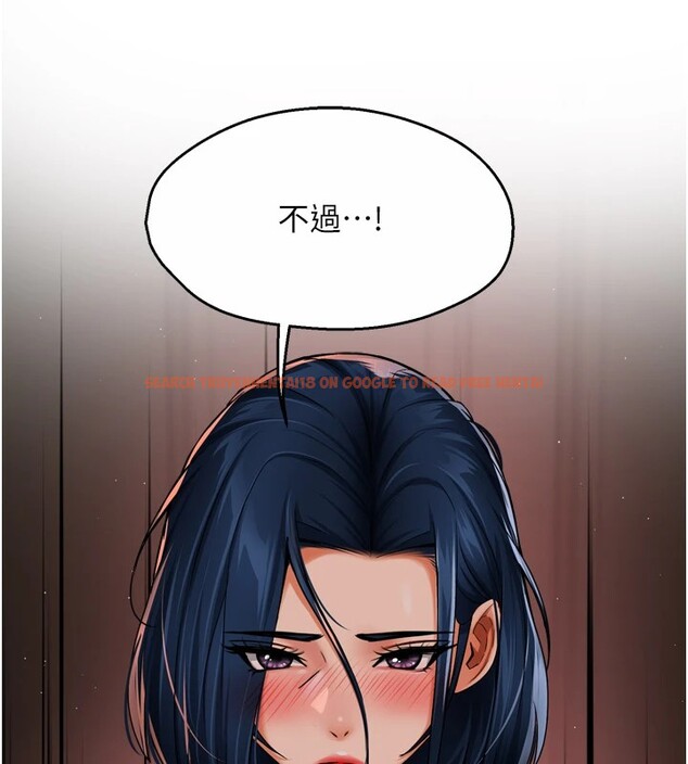 查看漫画癢樂多阿姨 - 第46話-我以後還要跟你做! - sayhentaiz.net中的2978487图片