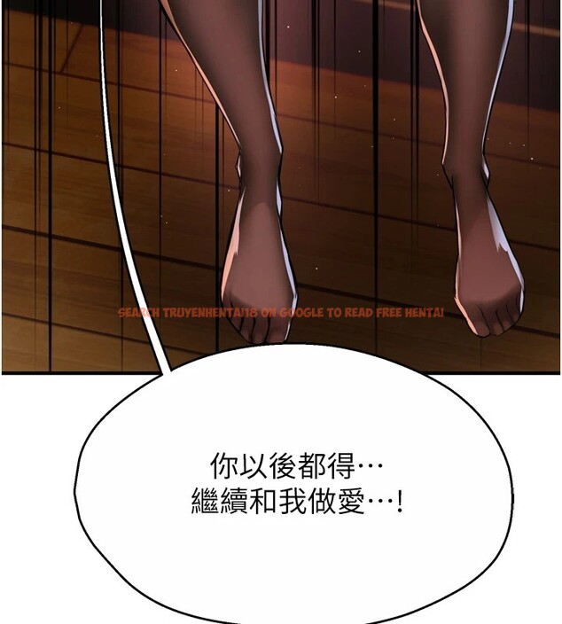查看漫画癢樂多阿姨 - 第46話-我以後還要跟你做! - sayhentaiz.net中的2978490图片