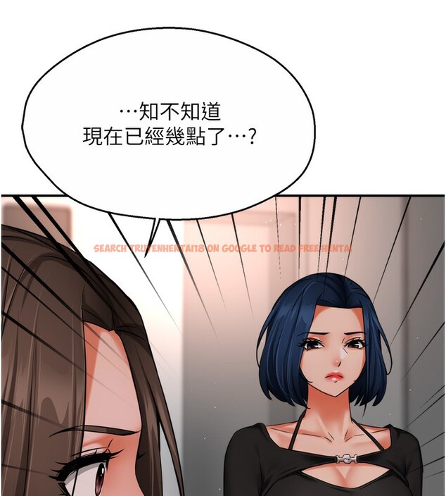 查看漫画癢樂多阿姨 - 第47話-與仇人床上大戰300回合 - sayhentaiz.net中的3003466图片