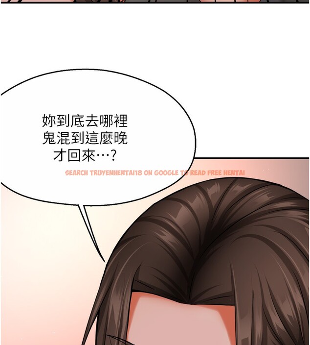 查看漫画癢樂多阿姨 - 第47話-與仇人床上大戰300回合 - sayhentaiz.net中的3003468图片