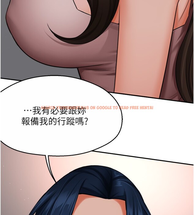 查看漫画癢樂多阿姨 - 第47話-與仇人床上大戰300回合 - sayhentaiz.net中的3003470图片