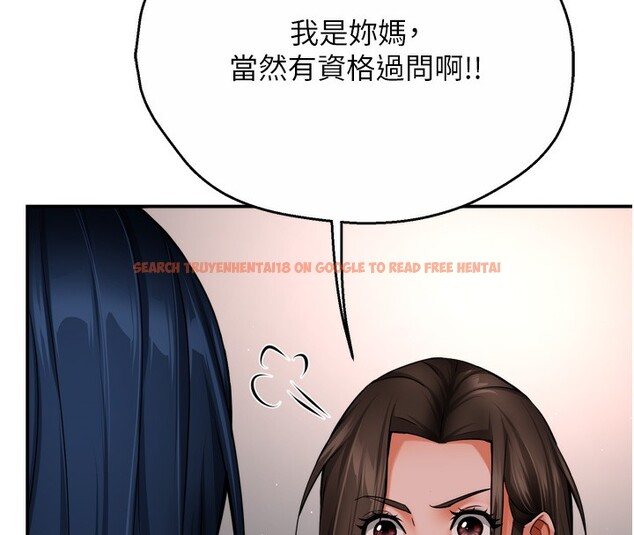 查看漫画癢樂多阿姨 - 第47話-與仇人床上大戰300回合 - sayhentaiz.net中的3003476图片