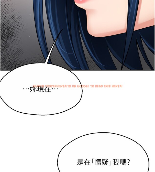 查看漫画癢樂多阿姨 - 第47話-與仇人床上大戰300回合 - sayhentaiz.net中的3003482图片