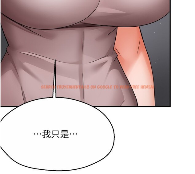 查看漫画癢樂多阿姨 - 第47話-與仇人床上大戰300回合 - sayhentaiz.net中的3003488图片