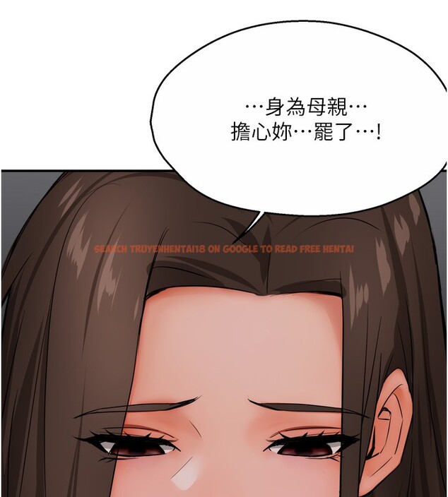 查看漫画癢樂多阿姨 - 第47話-與仇人床上大戰300回合 - sayhentaiz.net中的3003489图片