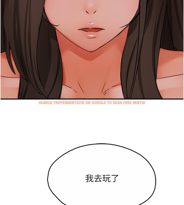 查看漫画癢樂多阿姨 - 第47話-與仇人床上大戰300回合 - sayhentaiz.net中的3003490图片