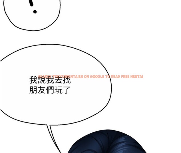 查看漫画癢樂多阿姨 - 第47話-與仇人床上大戰300回合 - sayhentaiz.net中的3003492图片