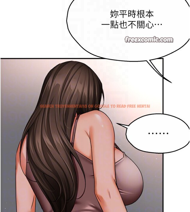 查看漫画癢樂多阿姨 - 第47話-與仇人床上大戰300回合 - sayhentaiz.net中的3003499图片