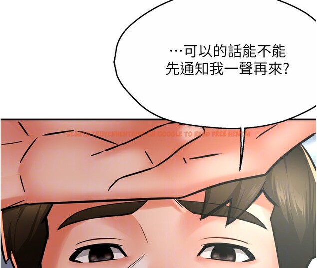 查看漫画癢樂多阿姨 - 第47話-與仇人床上大戰300回合 - sayhentaiz.net中的3003516图片