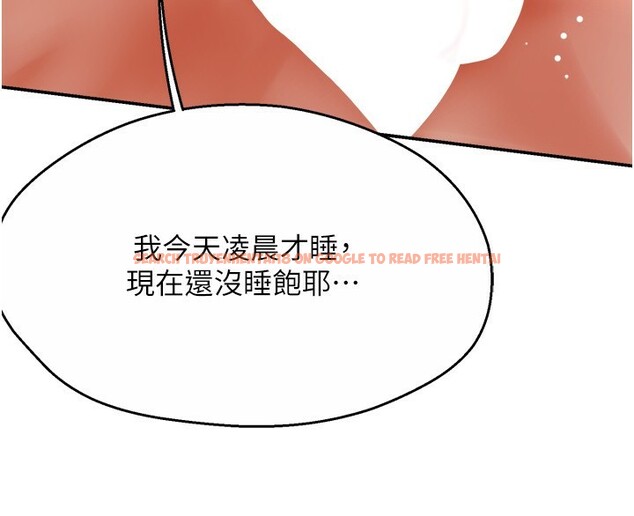 查看漫画癢樂多阿姨 - 第47話-與仇人床上大戰300回合 - sayhentaiz.net中的3003519图片