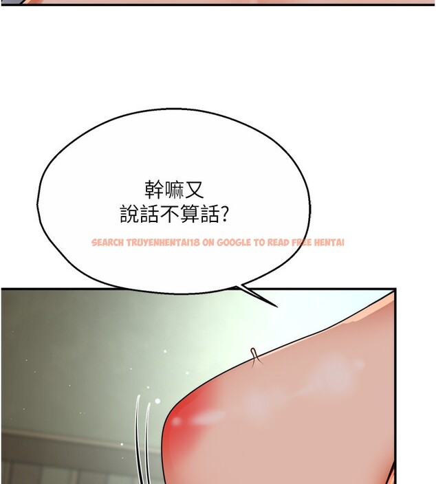 查看漫画癢樂多阿姨 - 第47話-與仇人床上大戰300回合 - sayhentaiz.net中的3003524图片