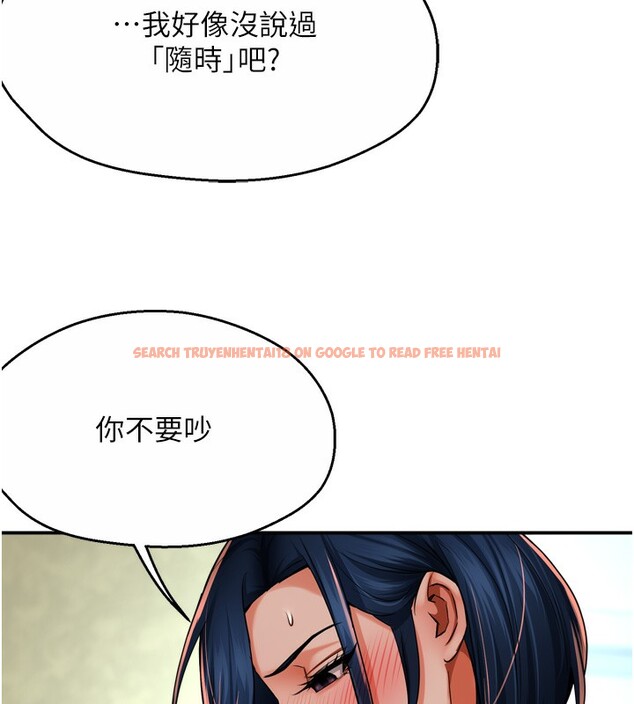 查看漫画癢樂多阿姨 - 第47話-與仇人床上大戰300回合 - sayhentaiz.net中的3003526图片