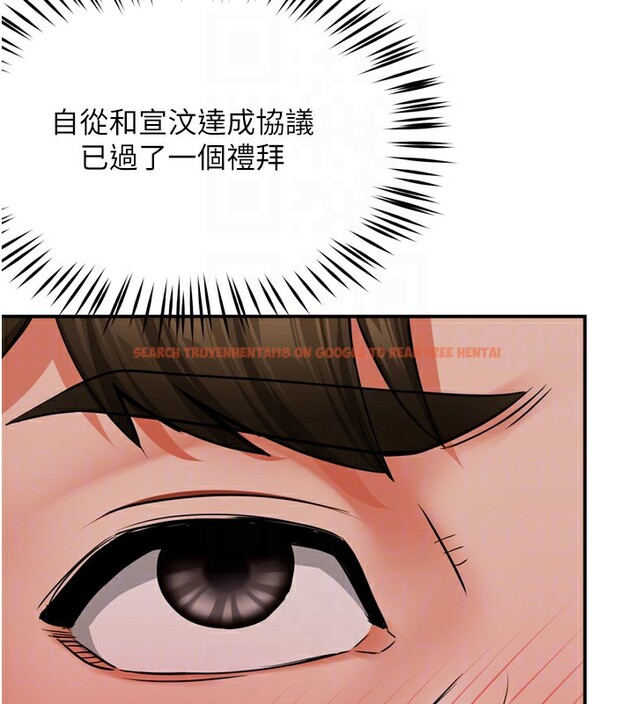 查看漫画癢樂多阿姨 - 第47話-與仇人床上大戰300回合 - sayhentaiz.net中的3003533图片