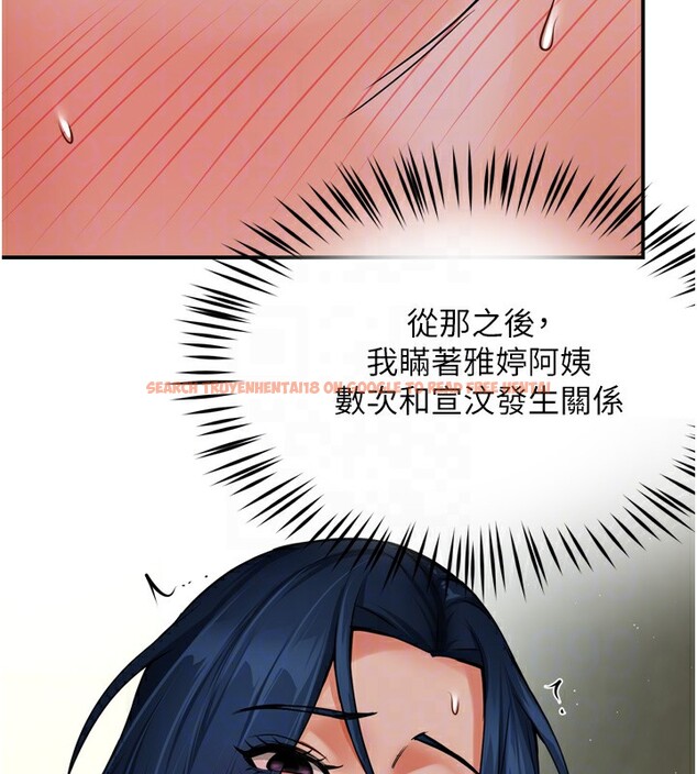 查看漫画癢樂多阿姨 - 第47話-與仇人床上大戰300回合 - sayhentaiz.net中的3003534图片