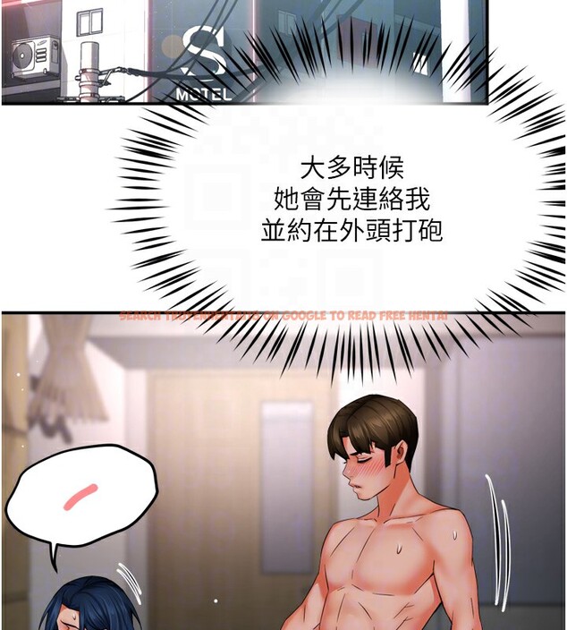 查看漫画癢樂多阿姨 - 第47話-與仇人床上大戰300回合 - sayhentaiz.net中的3003539图片