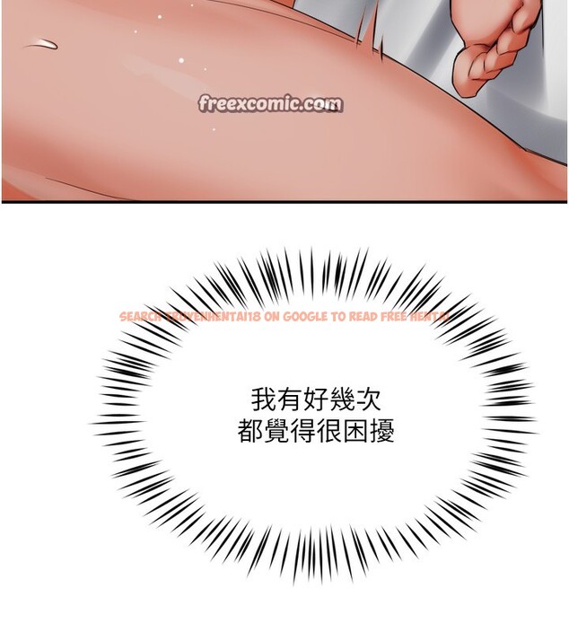 查看漫画癢樂多阿姨 - 第47話-與仇人床上大戰300回合 - sayhentaiz.net中的3003544图片