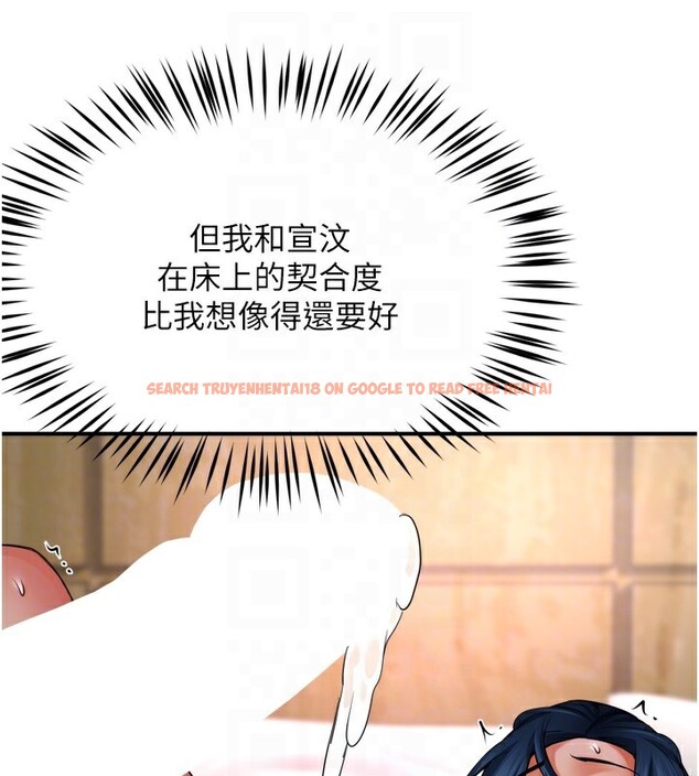 查看漫画癢樂多阿姨 - 第47話-與仇人床上大戰300回合 - sayhentaiz.net中的3003546图片
