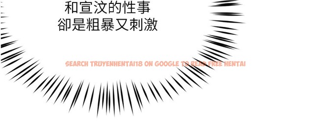 查看漫画癢樂多阿姨 - 第47話-與仇人床上大戰300回合 - sayhentaiz.net中的3003552图片