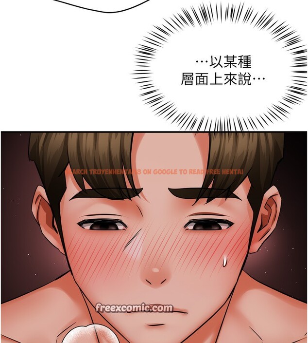 查看漫画癢樂多阿姨 - 第47話-與仇人床上大戰300回合 - sayhentaiz.net中的3003559图片
