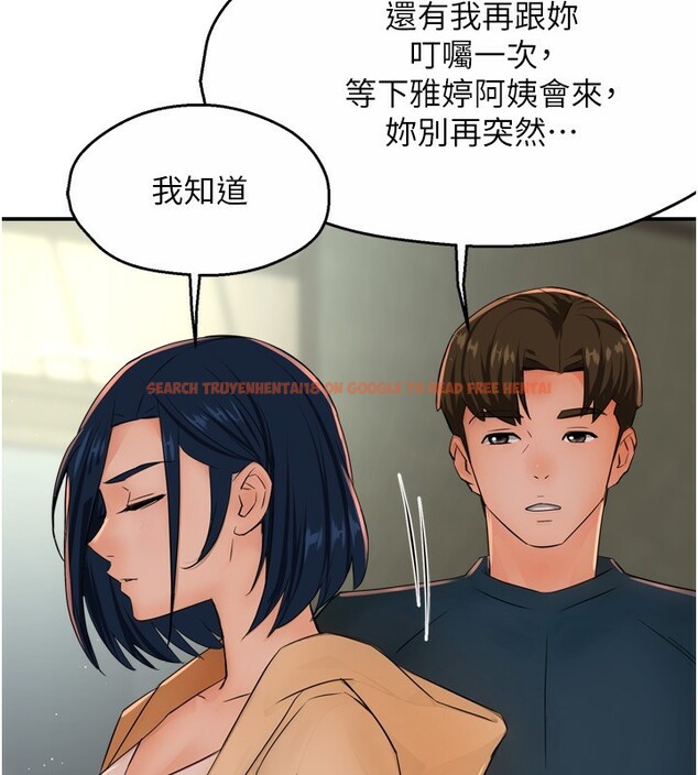 查看漫画癢樂多阿姨 - 第47話-與仇人床上大戰300回合 - sayhentaiz.net中的3003564图片