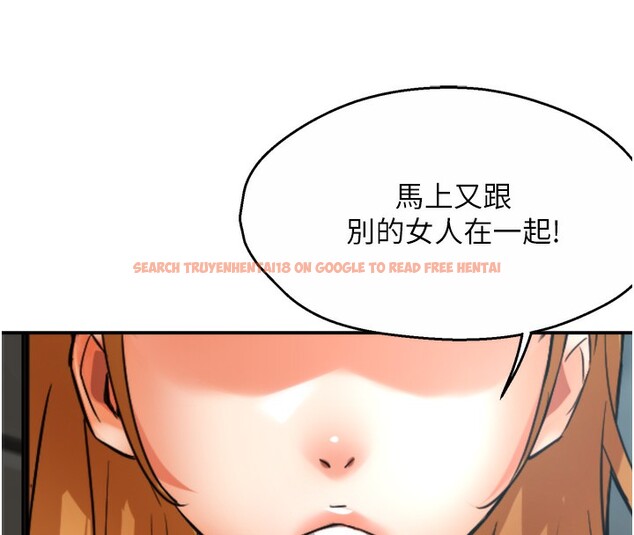 查看漫画癢樂多阿姨 - 第47話-與仇人床上大戰300回合 - sayhentaiz.net中的3003573图片