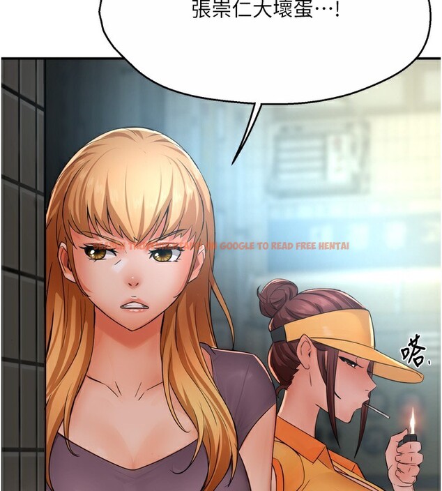 查看漫画癢樂多阿姨 - 第47話-與仇人床上大戰300回合 - sayhentaiz.net中的3003575图片