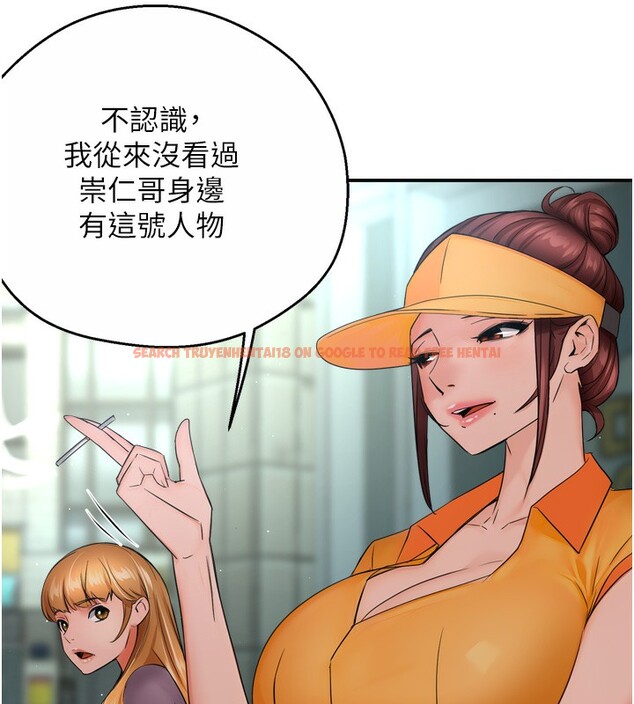 查看漫画癢樂多阿姨 - 第47話-與仇人床上大戰300回合 - sayhentaiz.net中的3003578图片