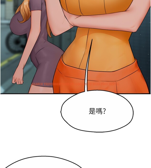 查看漫画癢樂多阿姨 - 第47話-與仇人床上大戰300回合 - sayhentaiz.net中的3003579图片
