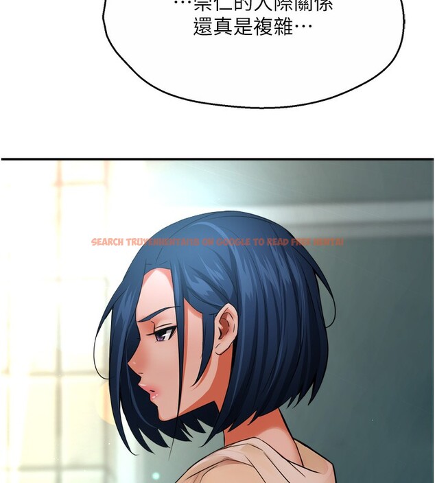 查看漫画癢樂多阿姨 - 第47話-與仇人床上大戰300回合 - sayhentaiz.net中的3003582图片