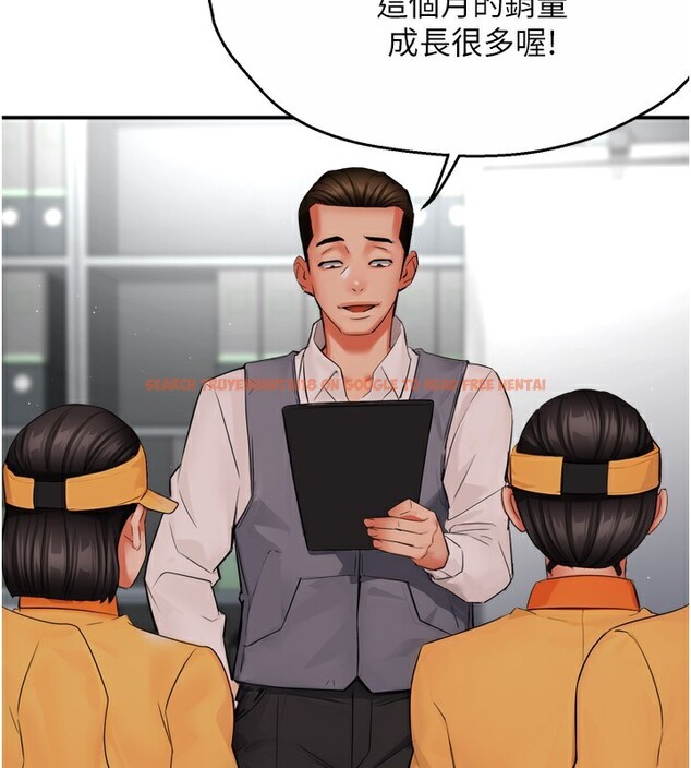 查看漫画癢樂多阿姨 - 第48話-妳的小男友快跟人跑了 - sayhentaiz.net中的3027125图片