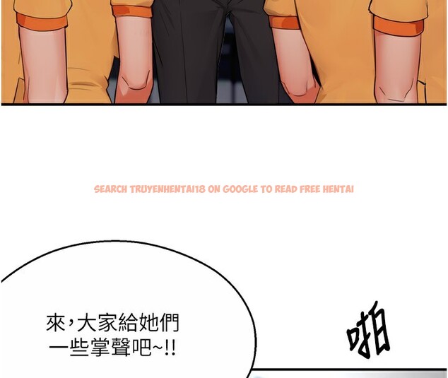 查看漫画癢樂多阿姨 - 第48話-妳的小男友快跟人跑了 - sayhentaiz.net中的3027126图片