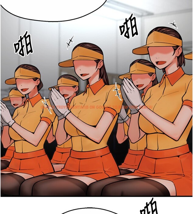 查看漫画癢樂多阿姨 - 第48話-妳的小男友快跟人跑了 - sayhentaiz.net中的3027127图片
