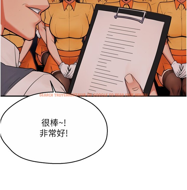 查看漫画癢樂多阿姨 - 第48話-妳的小男友快跟人跑了 - sayhentaiz.net中的3027129图片