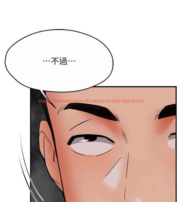 查看漫画癢樂多阿姨 - 第48話-妳的小男友快跟人跑了 - sayhentaiz.net中的3027130图片
