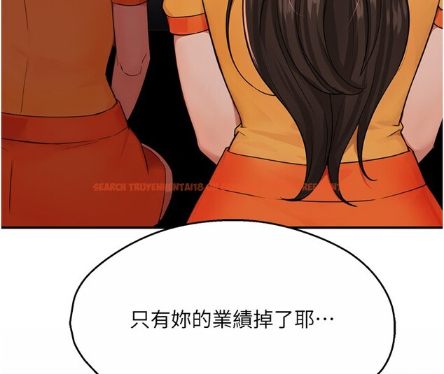 查看漫画癢樂多阿姨 - 第48話-妳的小男友快跟人跑了 - sayhentaiz.net中的3027133图片